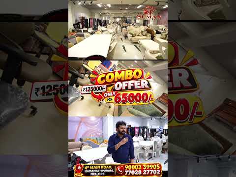 🔥 SUMAN FURNITURE DASARA DHAMAKA OFFER 🎉 Up to 75% OFF | 0% Bajaj EMI | Nellore